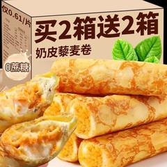 ミルク皮アカザ麦巻き卵皮トースト肉松パンサンドイッチ全箱カード朝食爾トンサンドイッチケーキ間食