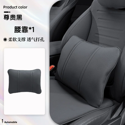 Headrest | suit - lumbar-support-noble-black