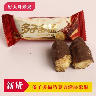 500g���b��cϲ�ǹ�  �ô����Ӷร�ɿ����A���׹��� ���]