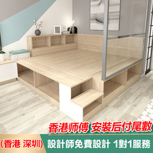 公屋香港全屋儿童榻榻米床衣柜一体整体卧室地台家俬家具订造