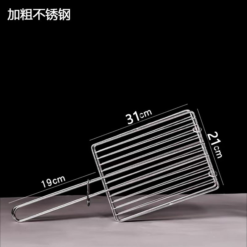 초두께 21cm * 31cm