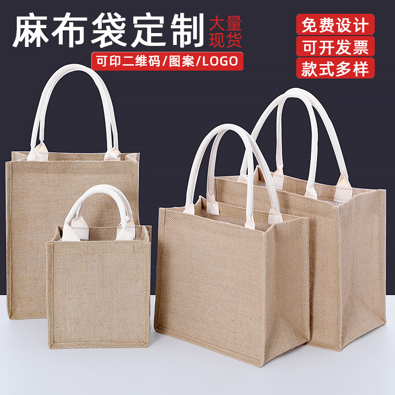 En stock bolso de lino No impreso mismo estilo bolso de compras al por mayor artístico DIY Bolsa De yute de lino logotipo impreso