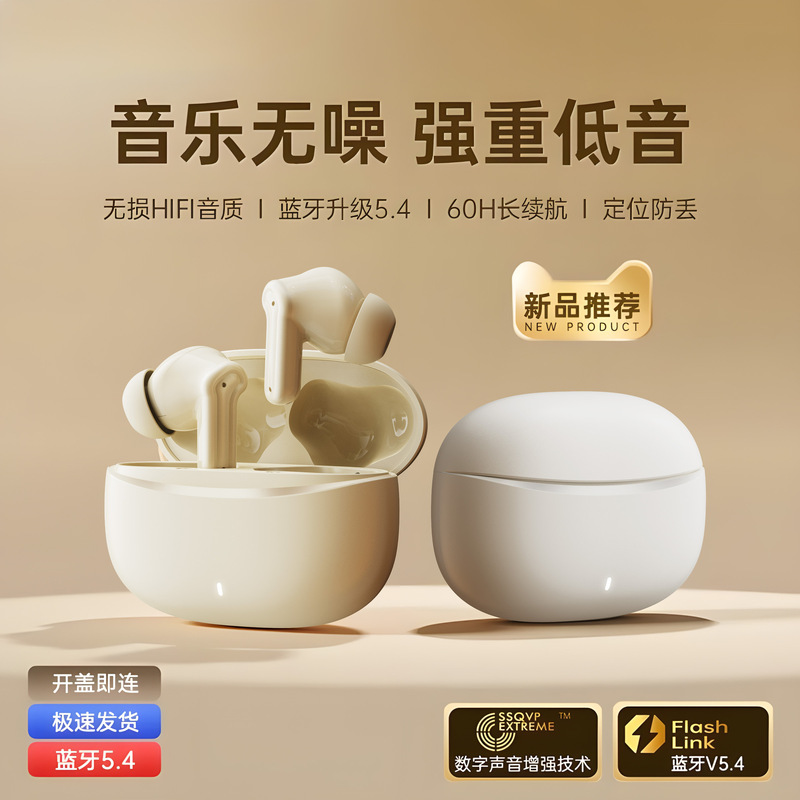 2026 Model Private Model T05 Anc+Enc Bluetooth Earphones with Deep Noise Reduction, Cross-Border Hot Product, Direct Shipment from the Factory 2026 Model Private Model T05 Anc+Enc Bluetooth Earphones with Deep Noise Reduction, Cross-Border Hot Product, Direct Shipment from the Factory