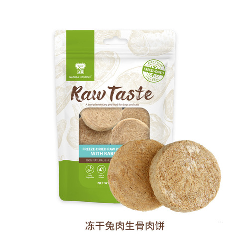 Narish dog snacks, beef cubes, raw bone meat, freeze-dried deep sea cod skin rolls, universal pet teething