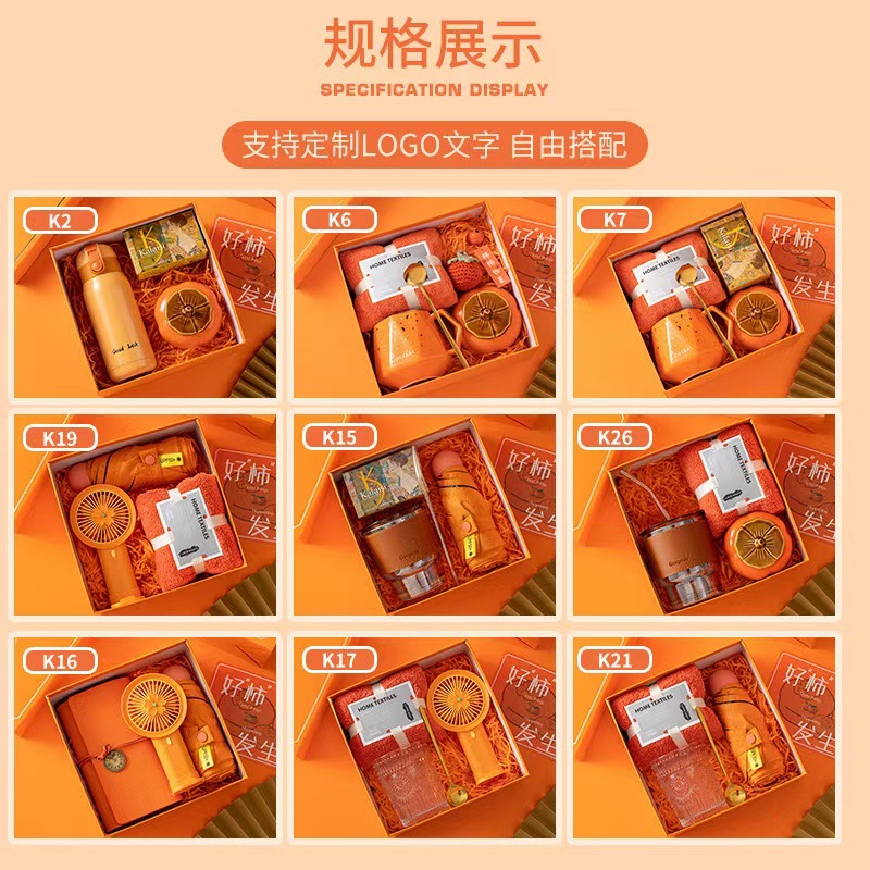 Business souvenirs, practical company events for employees, corporate opening team building souvenir gift boxes 4