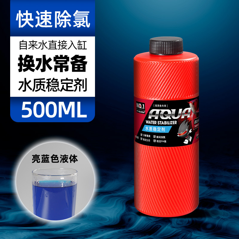 NO1 Water quality stabilizer 500 ml