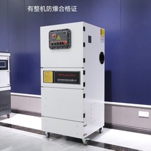 FMCJC-7500 7.5KW化工粉尘防爆脉冲集尘机粉尘收集过滤防爆除尘器