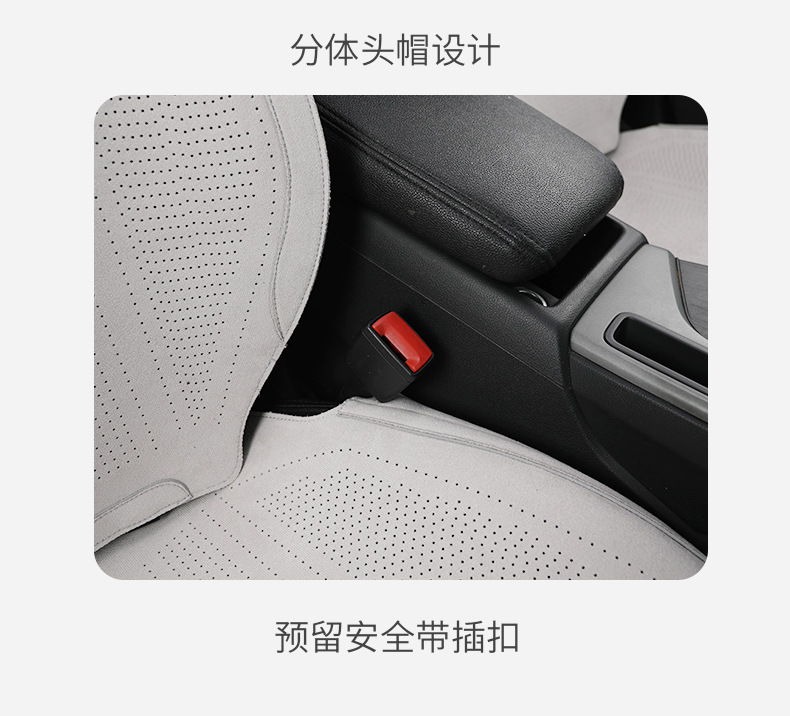 25 new suede car seat cushion four seasons universal Rams breathable summer seat cushion half package car cushion seat cover