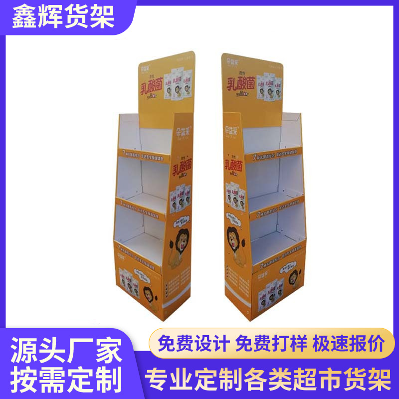 超市饮料吸管纸展示架pvc落地式挂钩手机配件陈列纸货架厂家批发