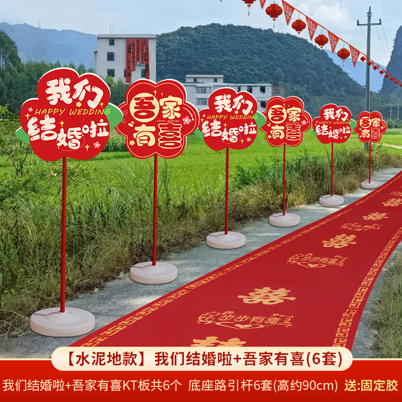 Señales de guía de boda cartel kt decoración de patio rural diseño de señalización suministros de boda