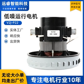 家电用电动机