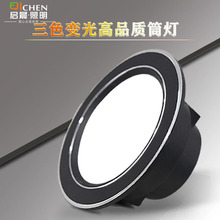 �F؛led75�_��Ͳ���҃ȵ�픟�Ƕ��ʽͲ��7w��ɫ׃�����2.5��Ͳ��