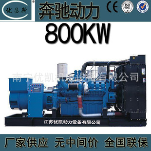 �S�ҹ������Y800kw���Ͱl늙C�M���S�����Ԇ��Ӱl늙C16V2000G25