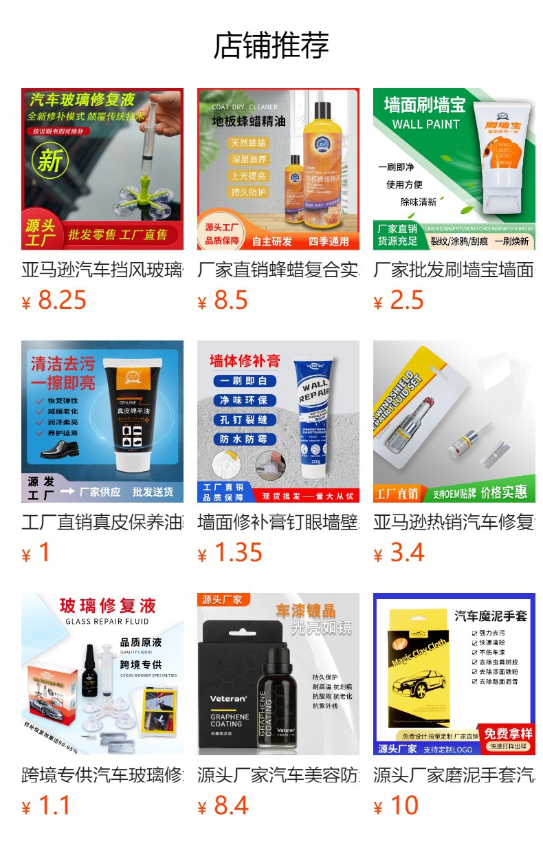 Car Odor Purification Magic Box Car Odor Removal Perfume Air Freshener Indoor Formaldehyde Removal Carbon Paste Balm