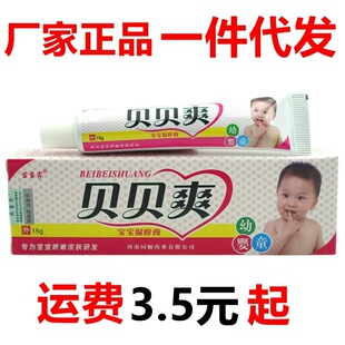 �箔��ؐؐˬ�������15g/֧���׃�ֹͯ�Wܛ��