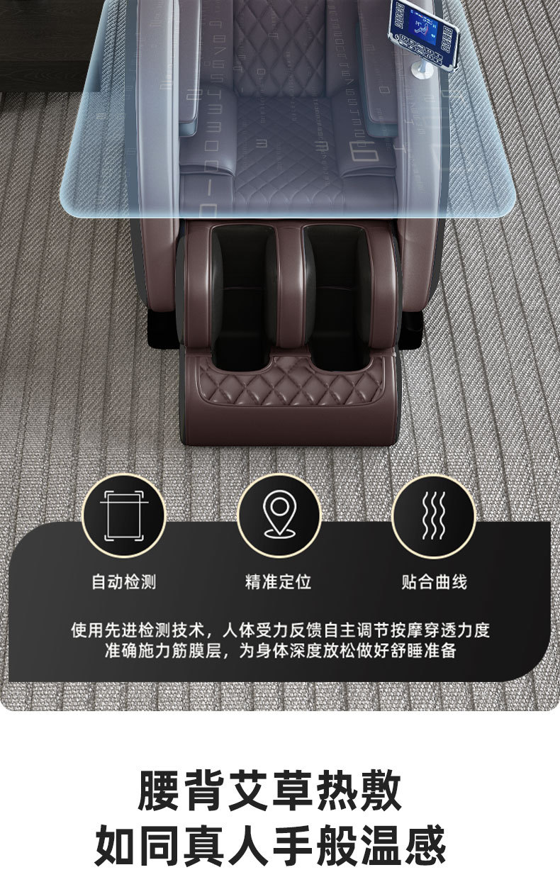 按摩椅-681_16.jpg