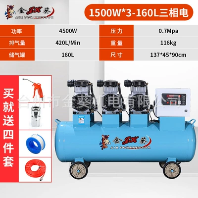 Repair 220V Air Pump – Hava kompressorları - 15003-160l-380v