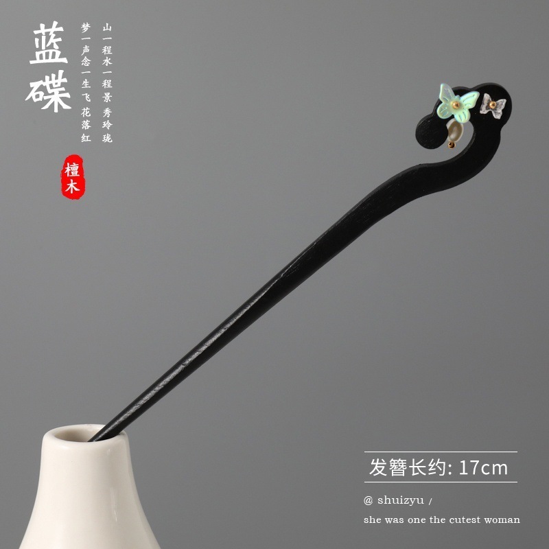 黑檀木新中式发簪女现代简约流苏发钗古风气质高级感盘发头饰|undefined