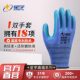 genuine goods Xingyu A688 Labor Protection Naibao Dipper Protection A688 Gloves Environmental Protection, Comfortable Wear-resistant and Breathable Site