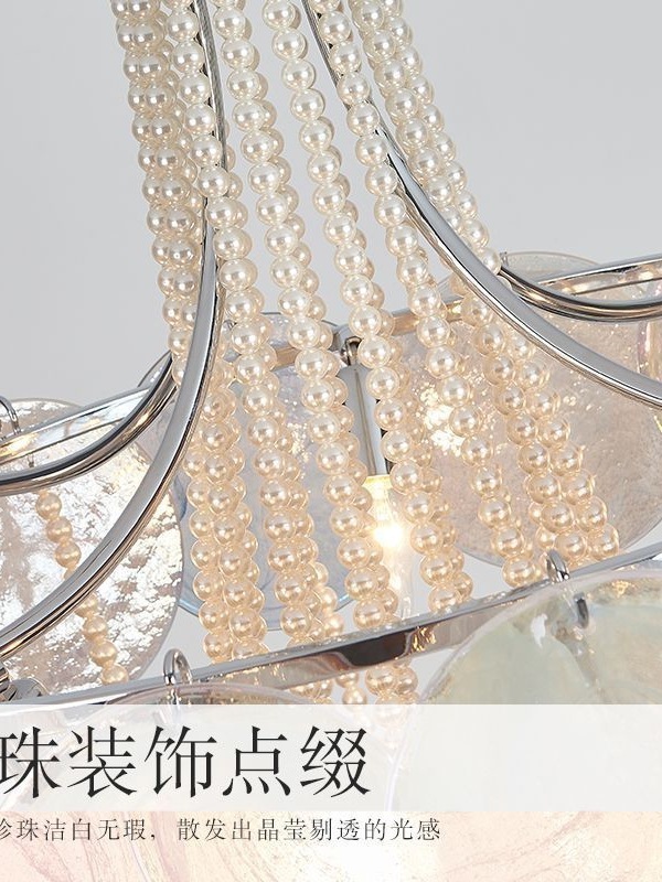 法式主卧设计师款创意中古风餐厅房间大厅主灯珍珠吊灯米家智能|undefined