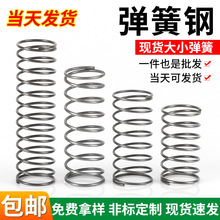 ����䓴�С���ɉ��s�����p���λ��ӺY����0.2-6.0mmY�͉���