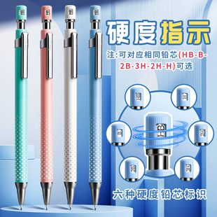 Japan's Kokuyo Me Automatic Pencil 0.7 Not Easy to Break Core Mechanical Pencil for Boys and Girls with High Appearance Correction