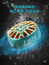 LANNRC����1404��ˢ������ﻨ�ɾ���FPV��Խ������xi25 2-3�罰