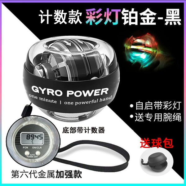 [Platinum-black self-opening with lights] Sending the ball bag metal ball heart with color lamp