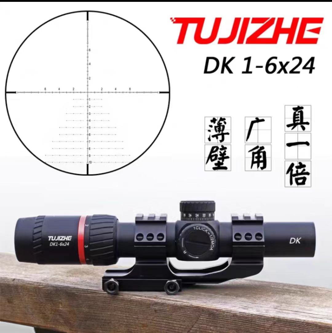 1.2 - 6 espejo de velocidad de mira ocho veces telescopio de alta definición modelo de equipo de pared de lanza juguete piezas de repuesto