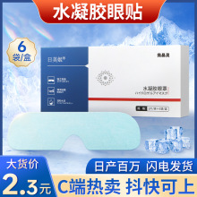 ֱ�����uˮ���z�o���N �S�����l6Ƭ�b�۲��o�������Ĥˮ���z����