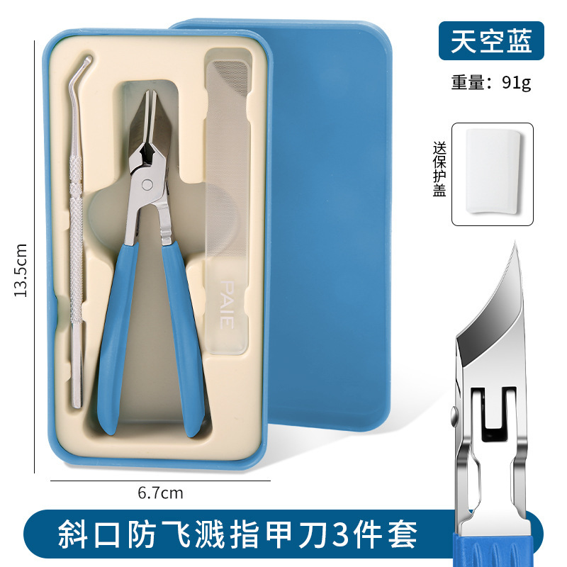 先のとがった斜め爪切り、超先のとがった高級爪切り、飛沫防止爪切り、家庭用トリミングツール|undefined