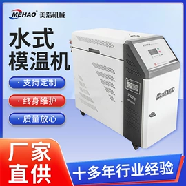 塑机辅机;冷水机;冷却塔