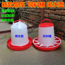 �ˮͰ�u��ˮ�����ͰС�u�ˮ��ˮ����Ͱιʳ��ʳ���ϲ��B�u�O��