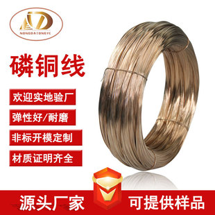 �r��Դ�^���SC5191���~�� 0.9mm����QSN6.5-0.1��Ӳ�����~��