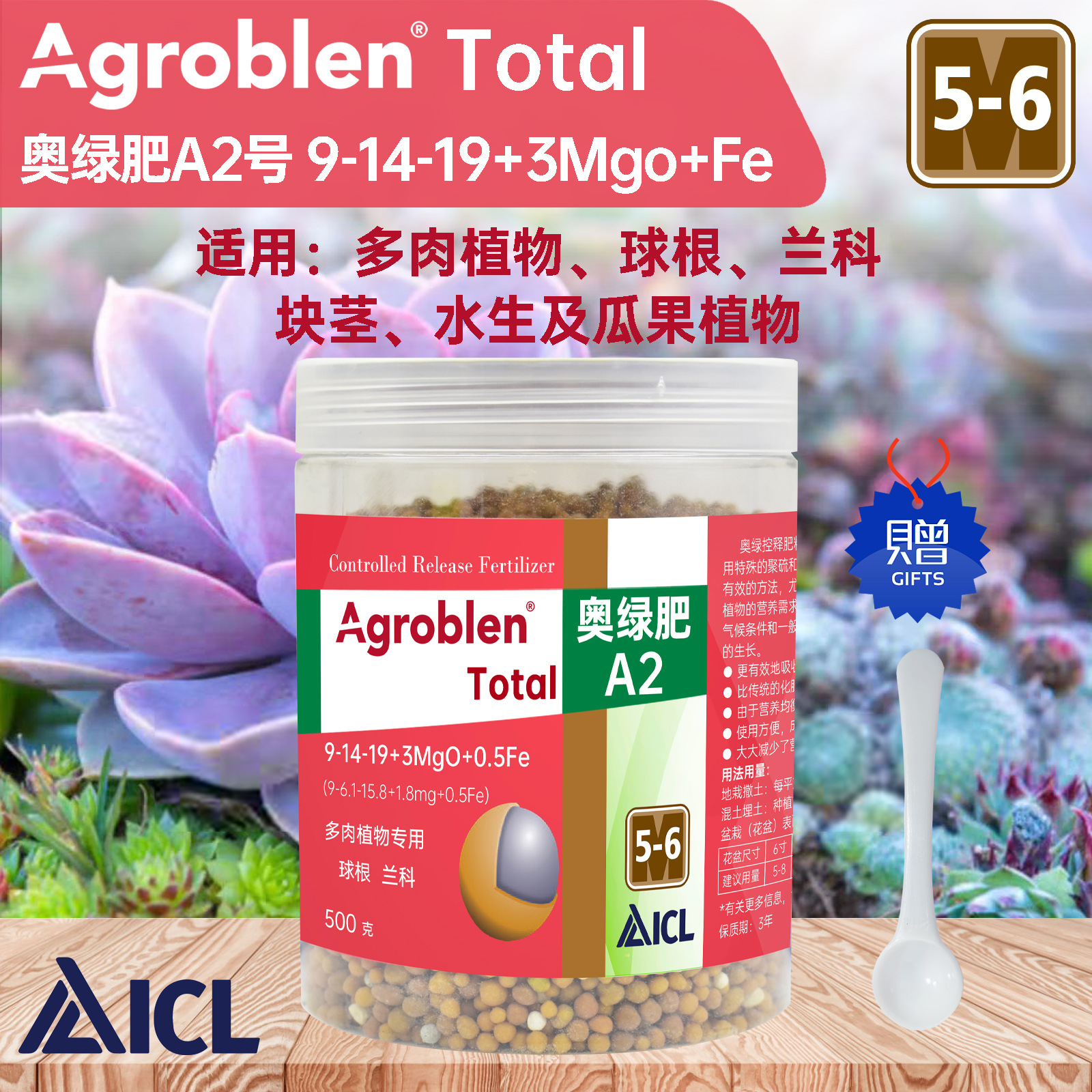 Áo Xanh A2 500g