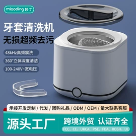 蒸汽清洁机;工业吸尘器;喂养餐具