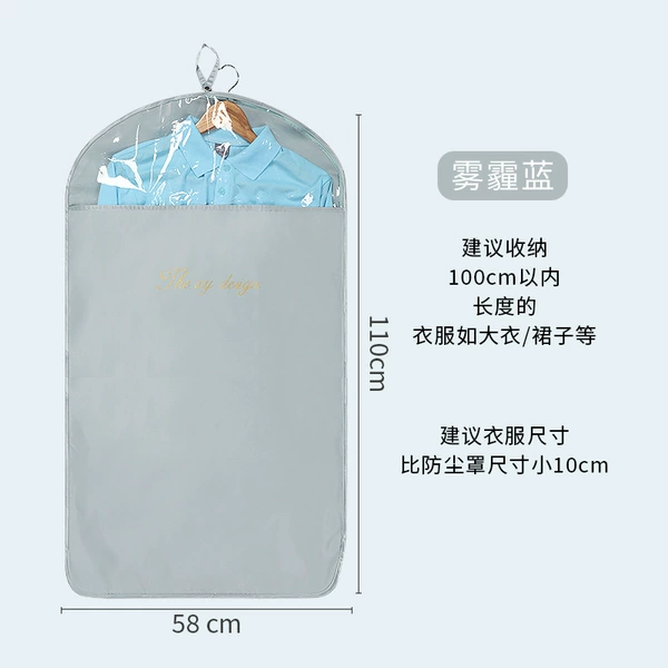 58×110cm