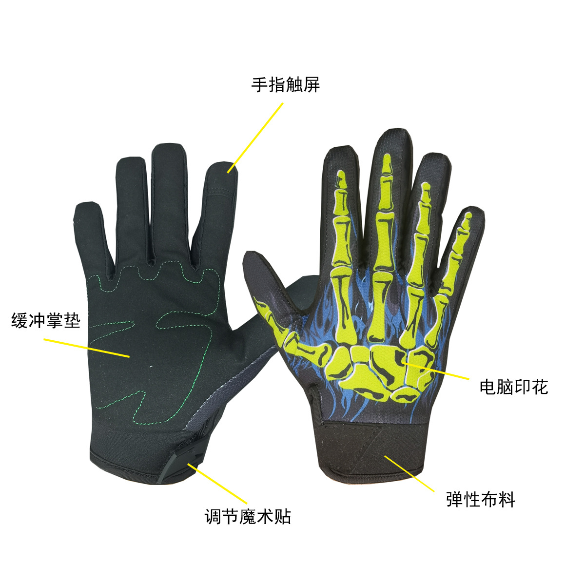 火焰鬼爪手套207.jpg