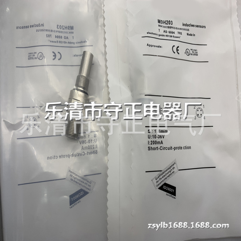 全新 接近开关 M9H201 M9H202 传感器 质保一年