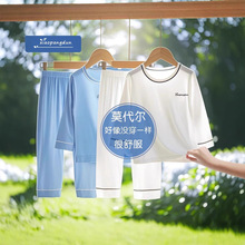 空调服A类莫代尔睡衣男女童宝宝家居服儿童款空调房睡衣儿童
