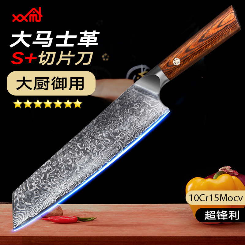 goods in stock manual Chef Knife household kitchen kitchen knife