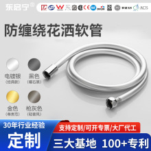 加工定制淋浴花洒软管PVC家用卫生间软管加厚沐浴洗浴防爆花洒管