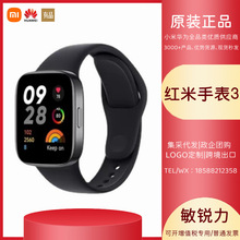 Redmi Watch3青春版智能蓝牙通话手表男女手环高清大屏智能手表