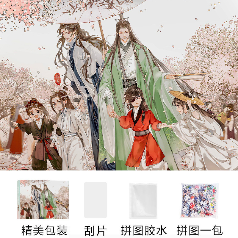 跨境爆款可爱系1000片拼图成人版ins高难度解压女孩玩具生日礼物|undefined