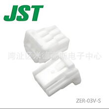 ZER-03V-S JST ������ �Ӳ������� �����Ӳ�� �ֻ�