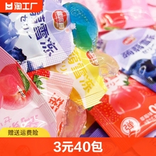 【3元3件】40包蒟蒻雪冻芒果味低卡0脂果肉果汁休闲白桃味小包装