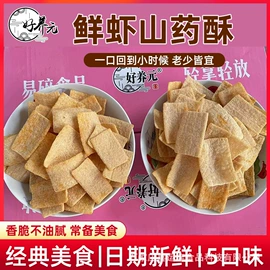 膨化;饼干;传统糕点