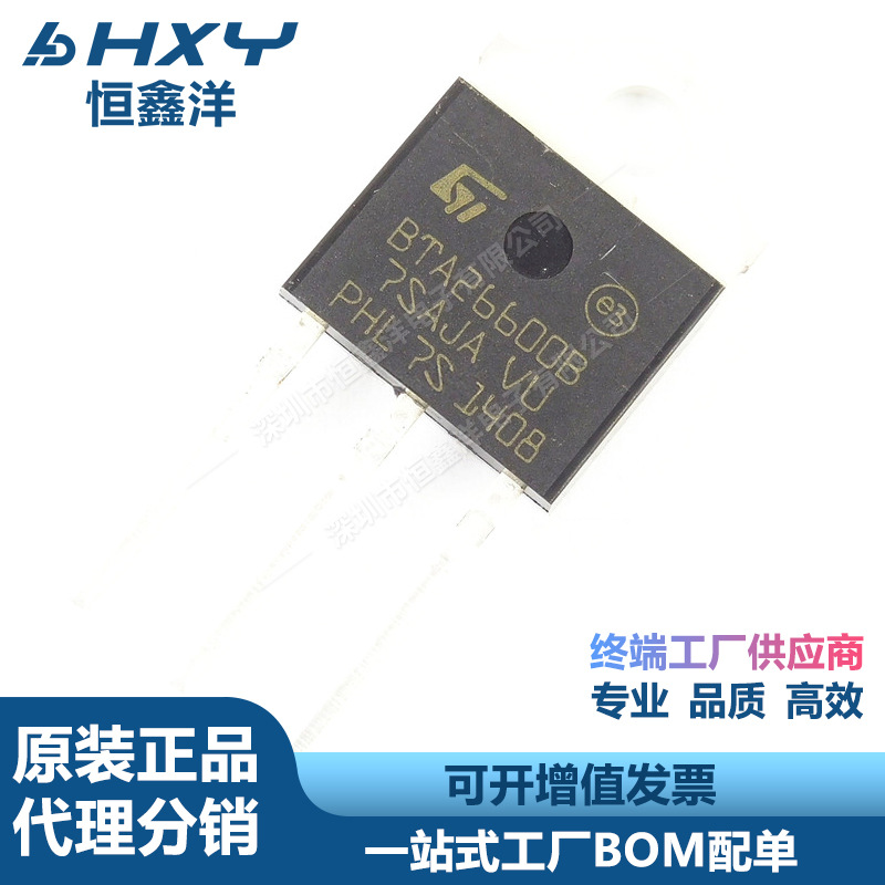 BTA26-600B BTA26600B TO-3P 双向可控硅晶闸管 全新现货