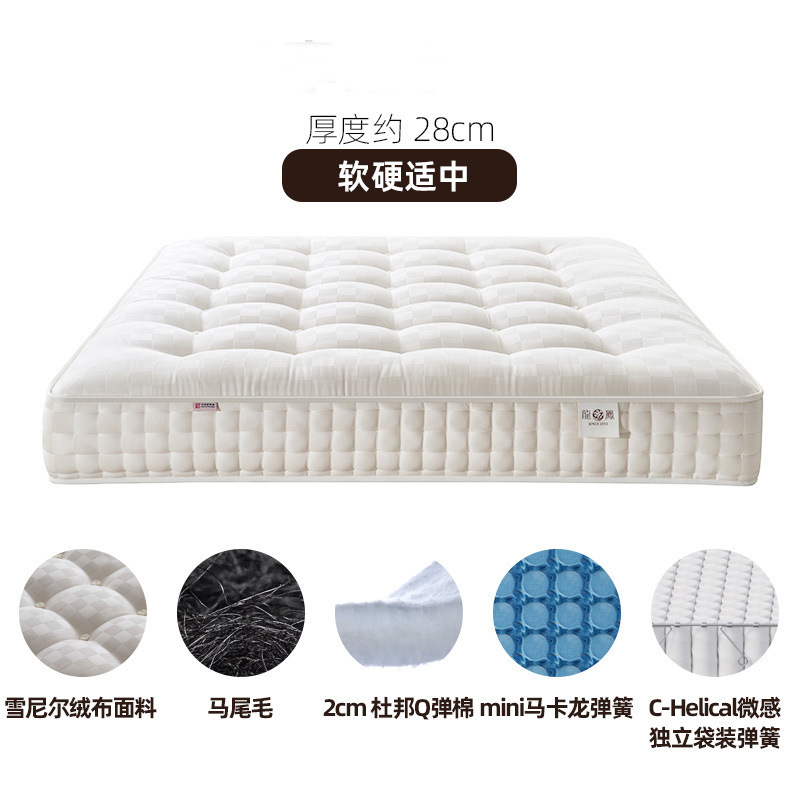 手工拉扣马尾毛床垫羊毛双层弹簧高端星级酒店席梦思母婴级软床垫|undefined