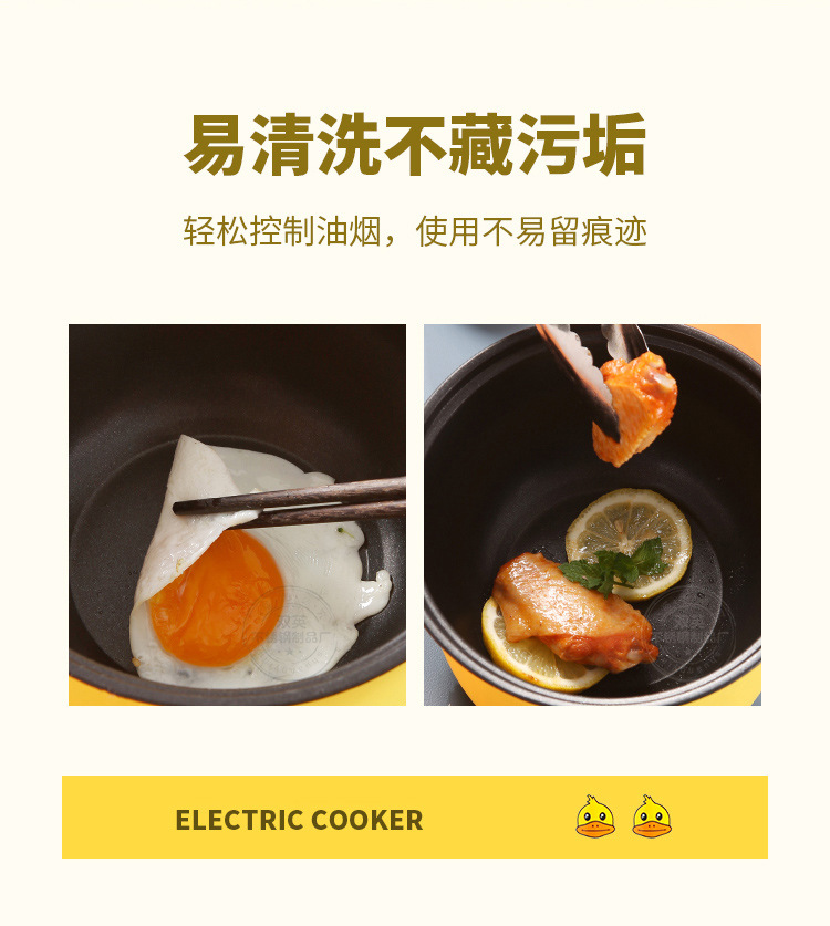 黄鸭单柄电煮锅_11.jpg